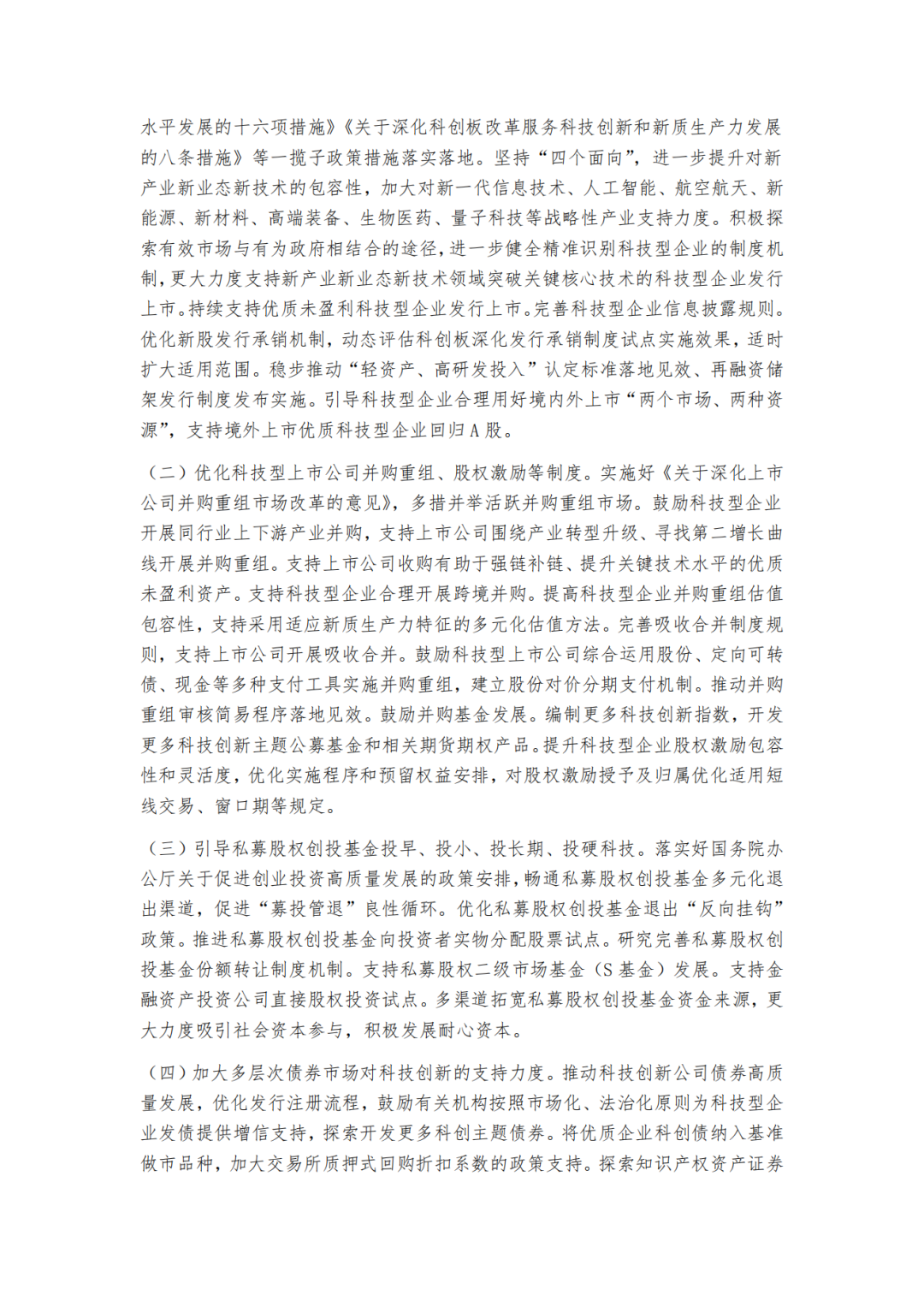 640 (68).png