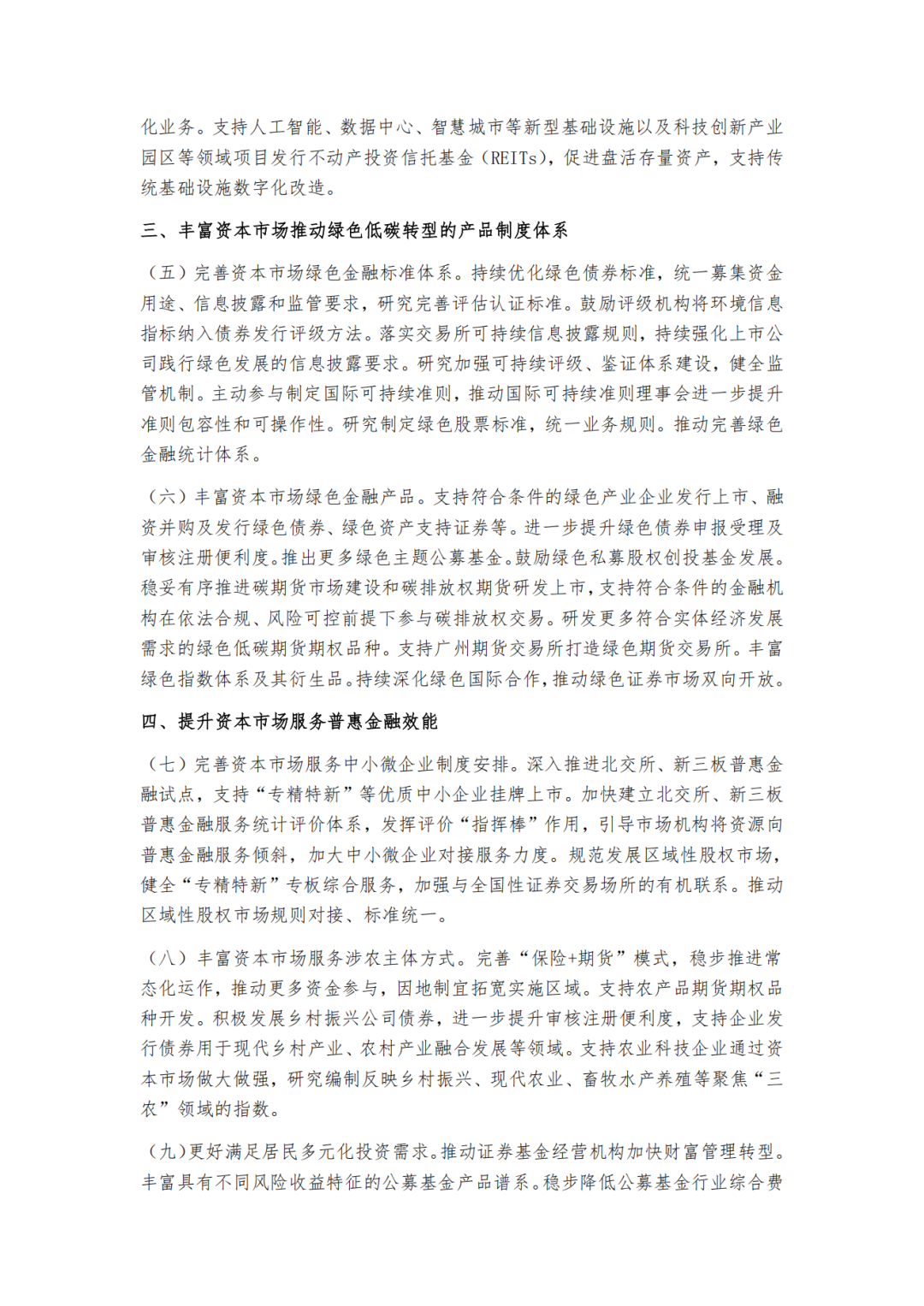 640 (69).png