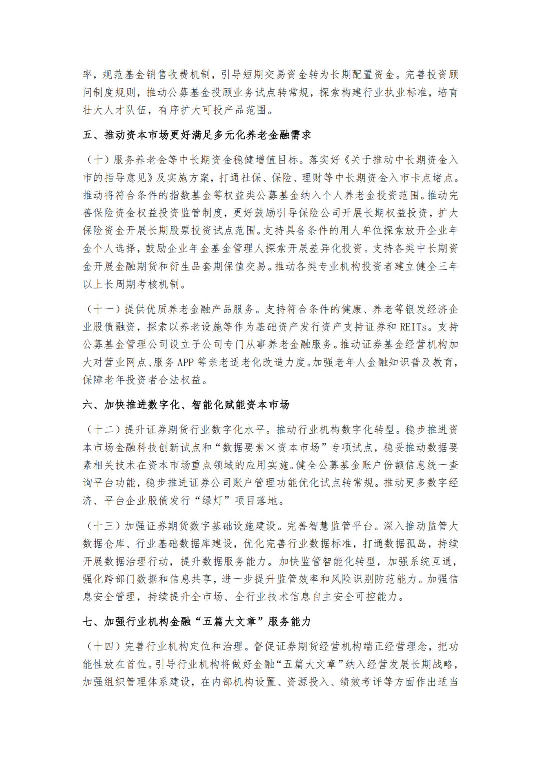 640 (70).png