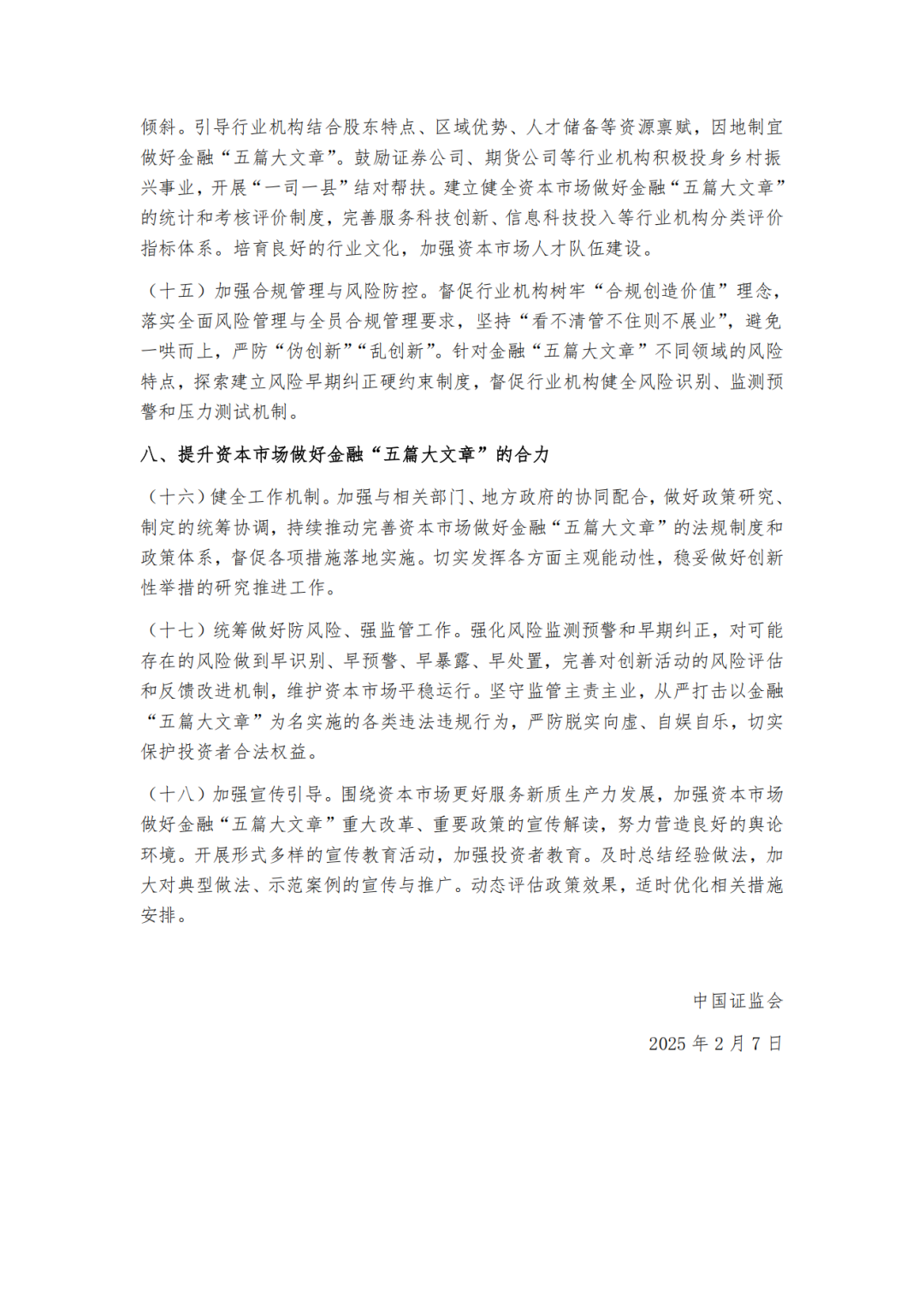 640 (71).png