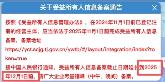 640 - 2025-11-06T161006.250.jpg