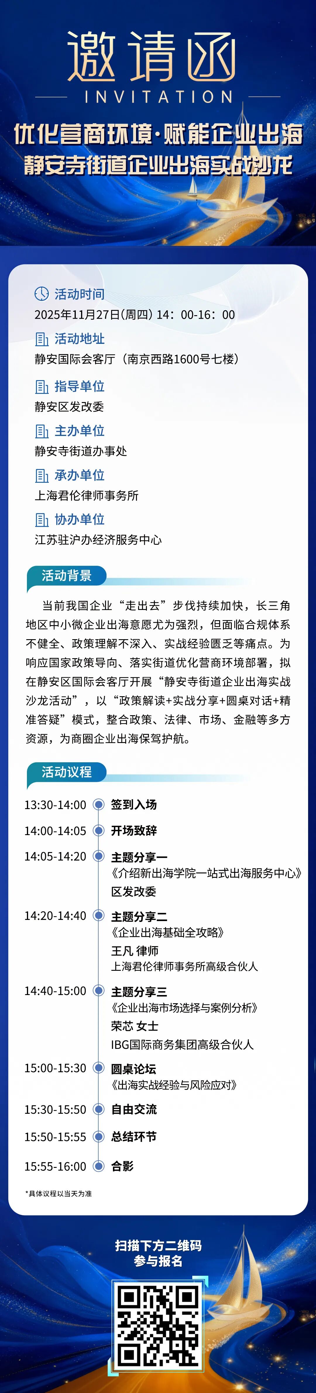 640 - 2025-11-19T170414.757.jpg