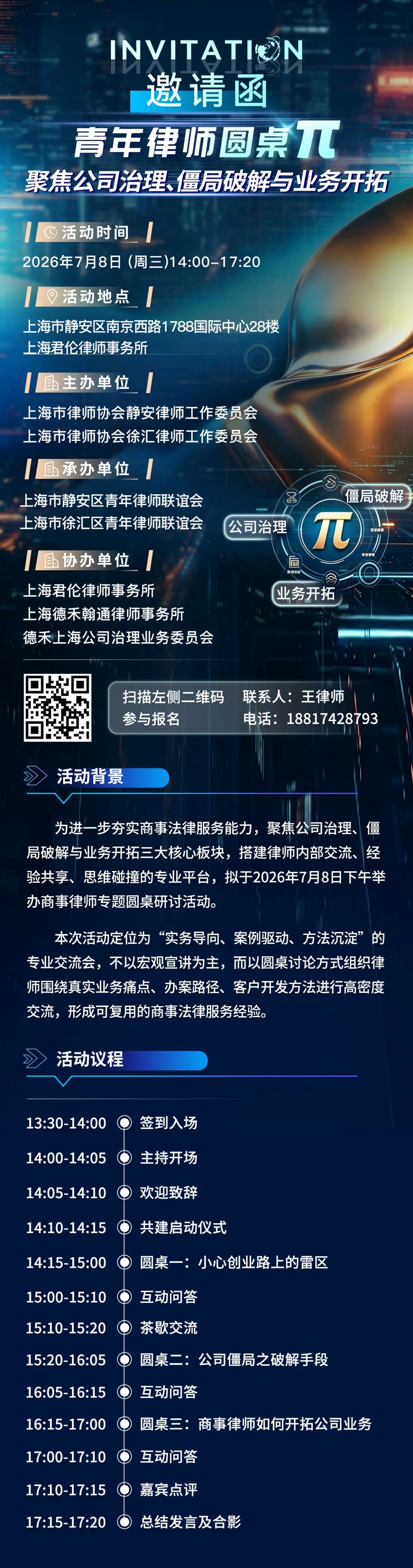 640 - 2026-07-10T175520.975.jpg